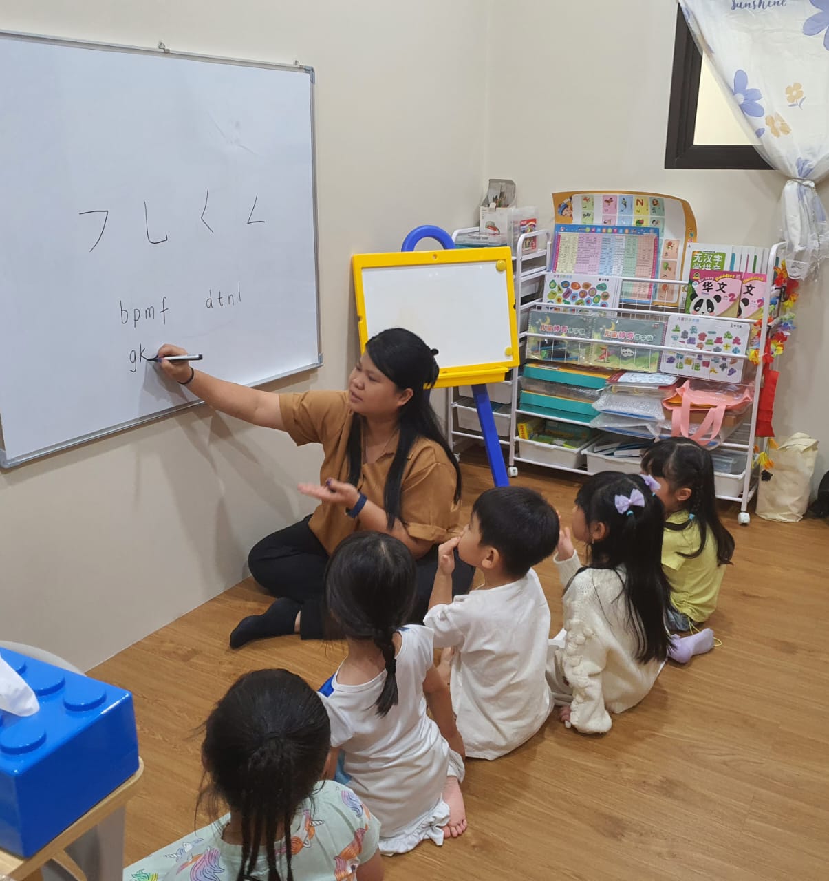 Pre-School Class